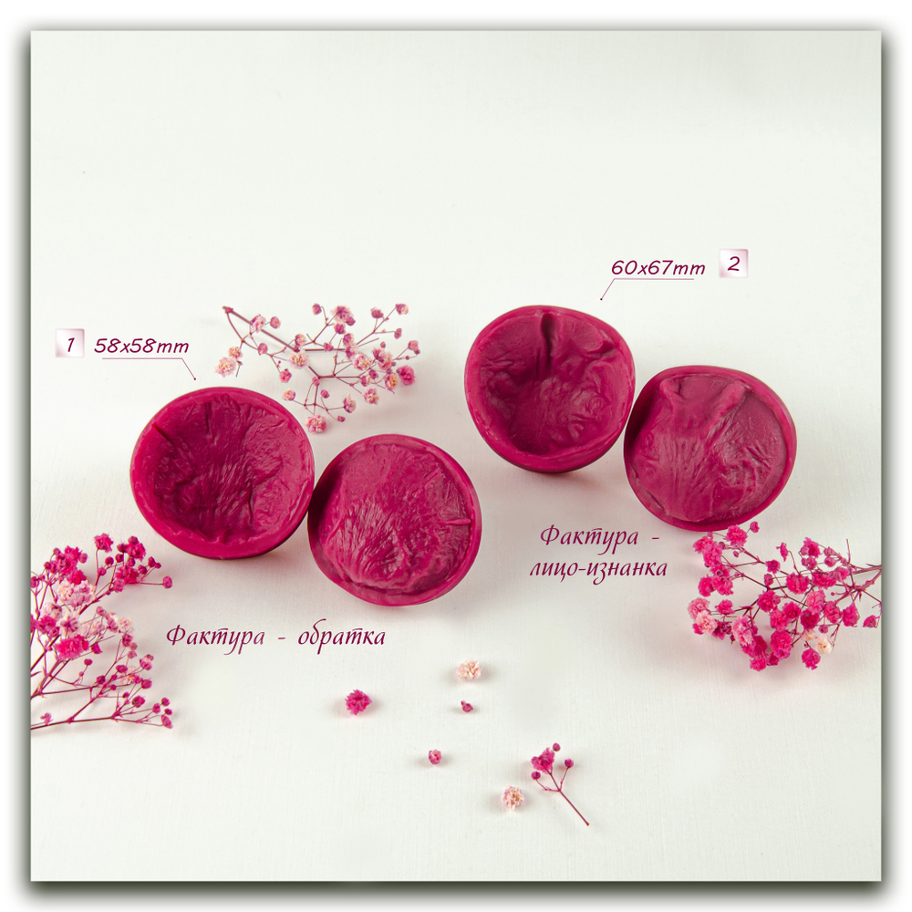 силиконовый молд увядшей розы