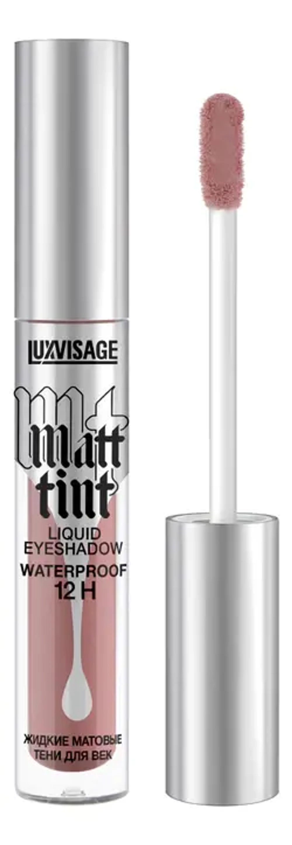 Тени для век LuxVisage Matt Tint Liquid Eyeshadow Waterproof 12H тон 106 dusty mauve