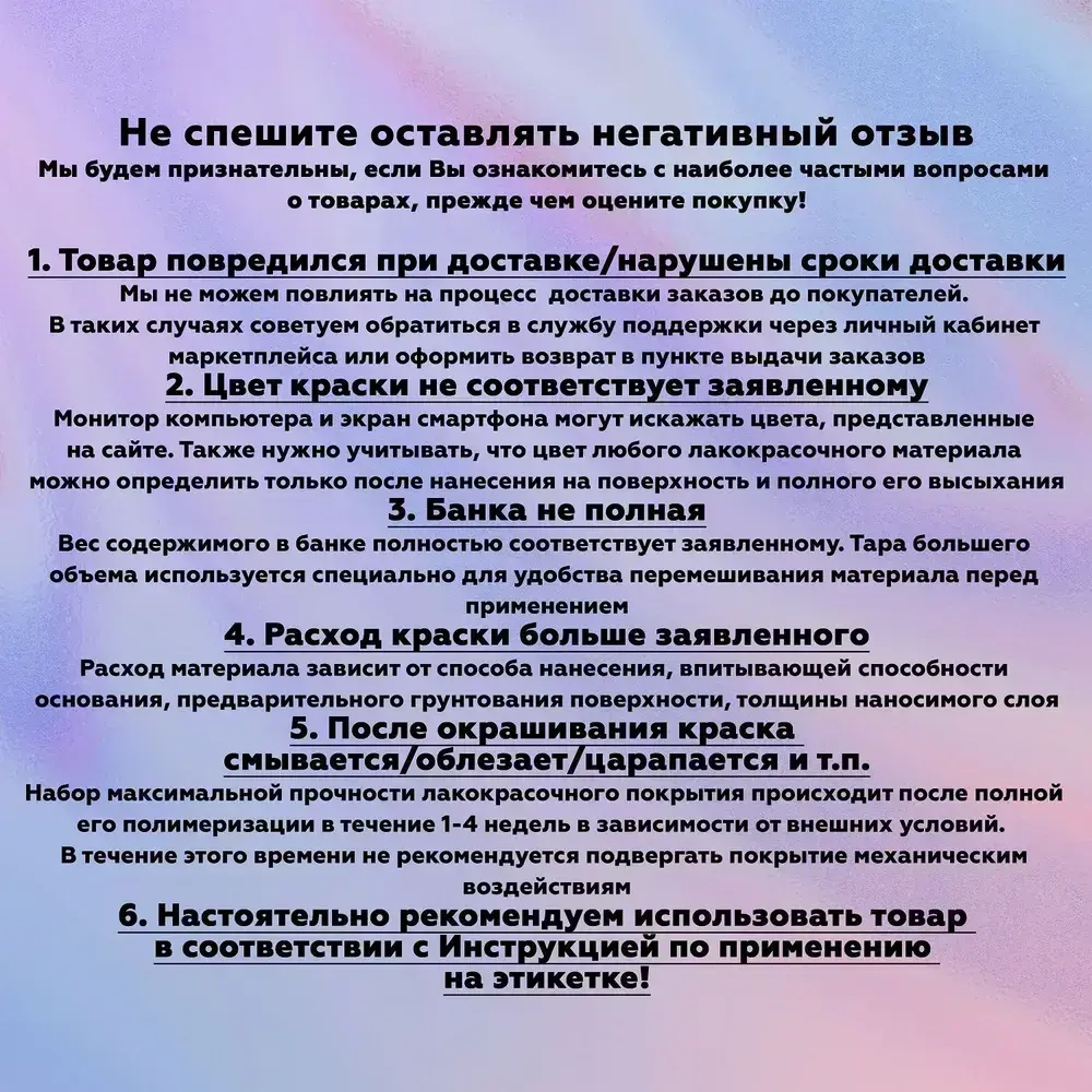 Грунт-эмаль по ржавчине 3в1 Ferumprotect-205 Черная глянцевая (0,8 кг) краска по металлу и оцинковке, алкидная, быстросохнущая