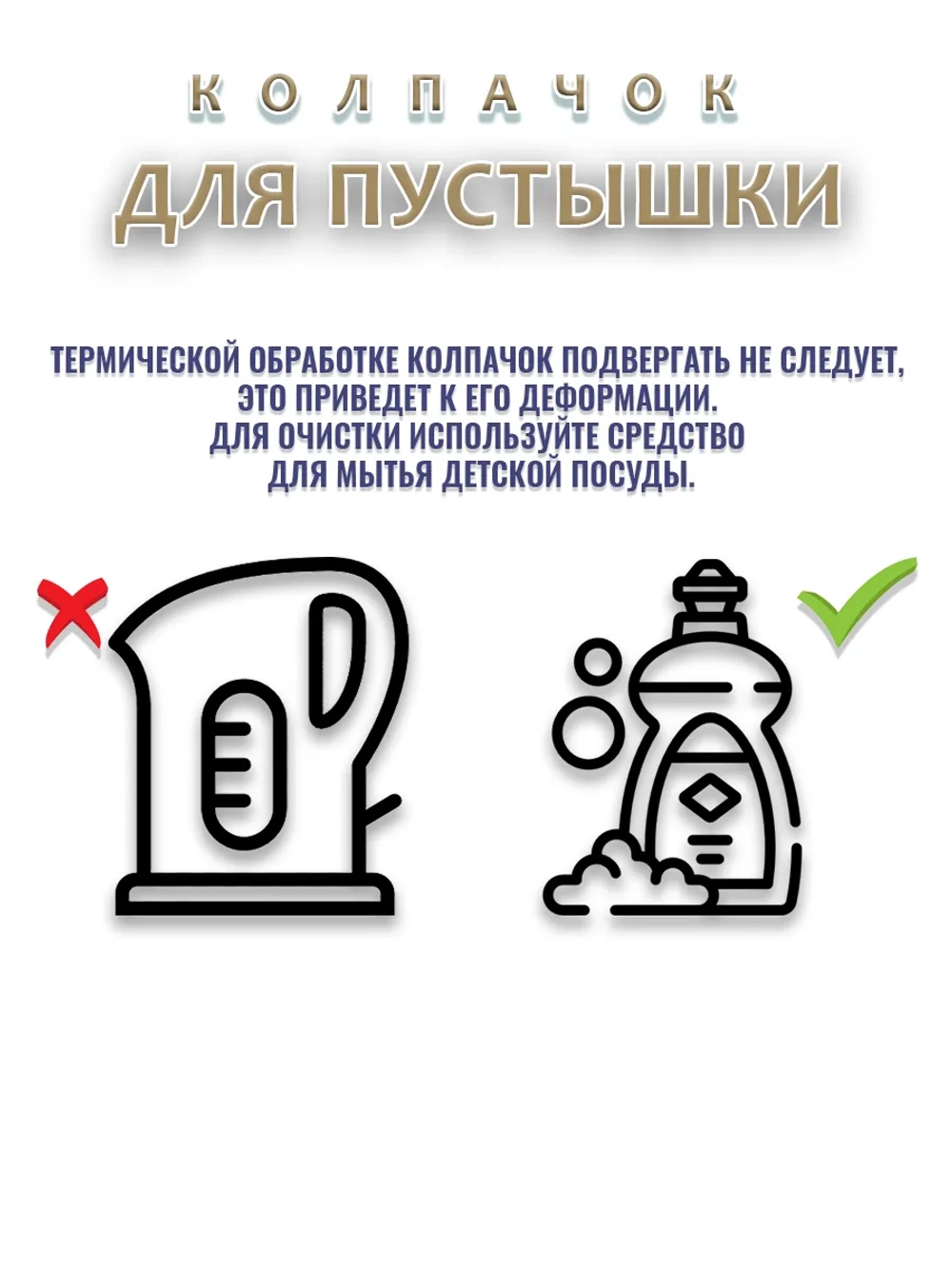 Колпачок для соски пустышки AVENT ultra air 6-18m 18+m