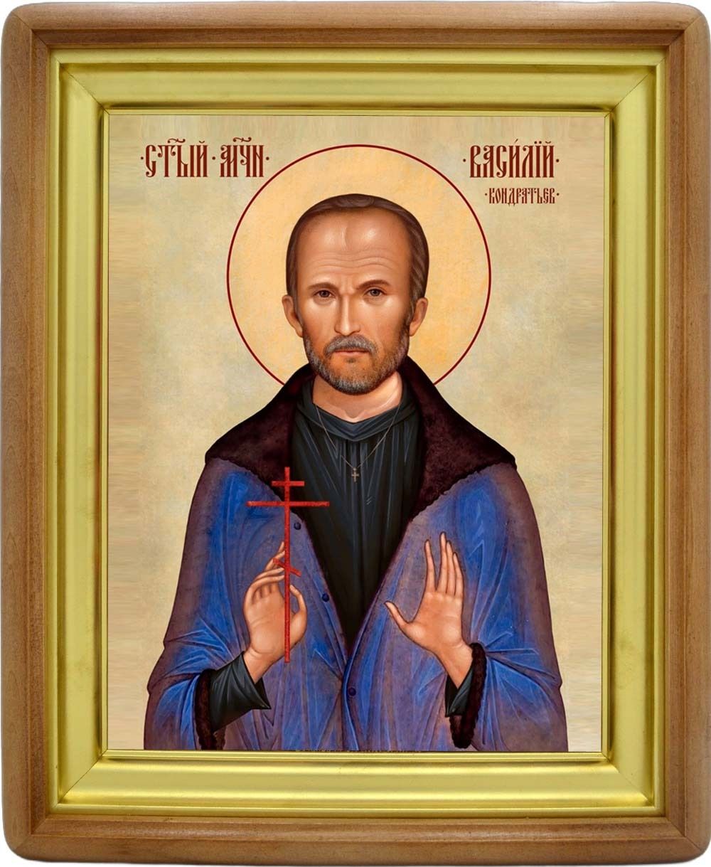 Василий Кондратьев святой мученик. Икона на холсте.