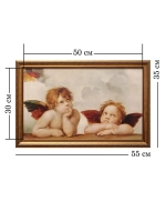 Картина на стену интерьерная на холсте 55*35 см