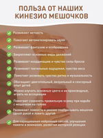 Развивают меткость