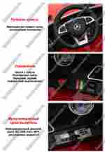 Детский электромобиль "Мерседес AMG" белый, стандартная комплектация