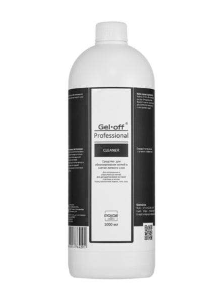 Gel off Средство для обезжиривания ногтей и снятия липкого слоя Cleaner 1000мл.