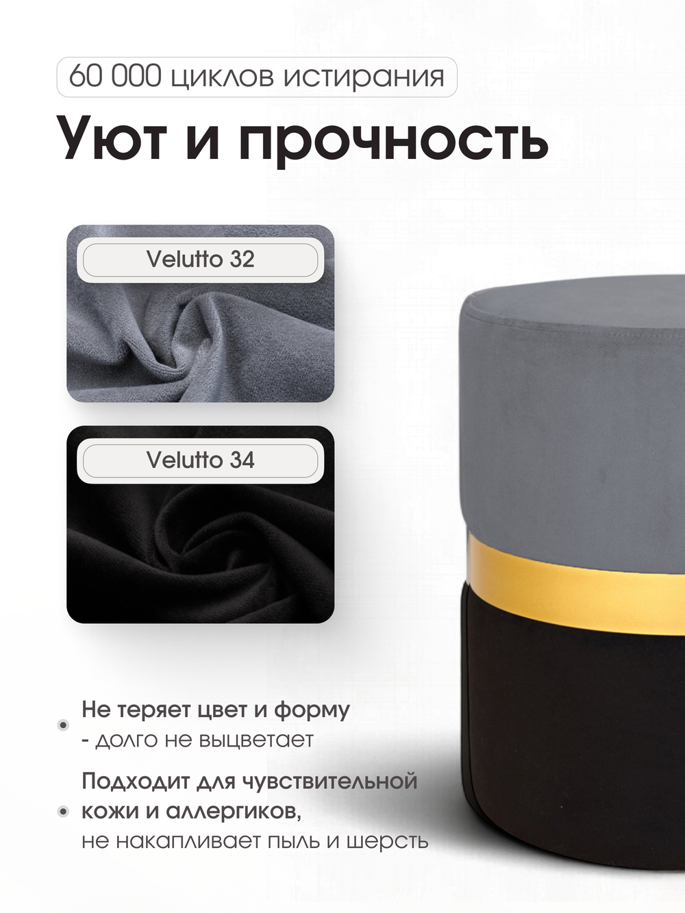 Пуф Колорадо Серо-Черный (Золото)