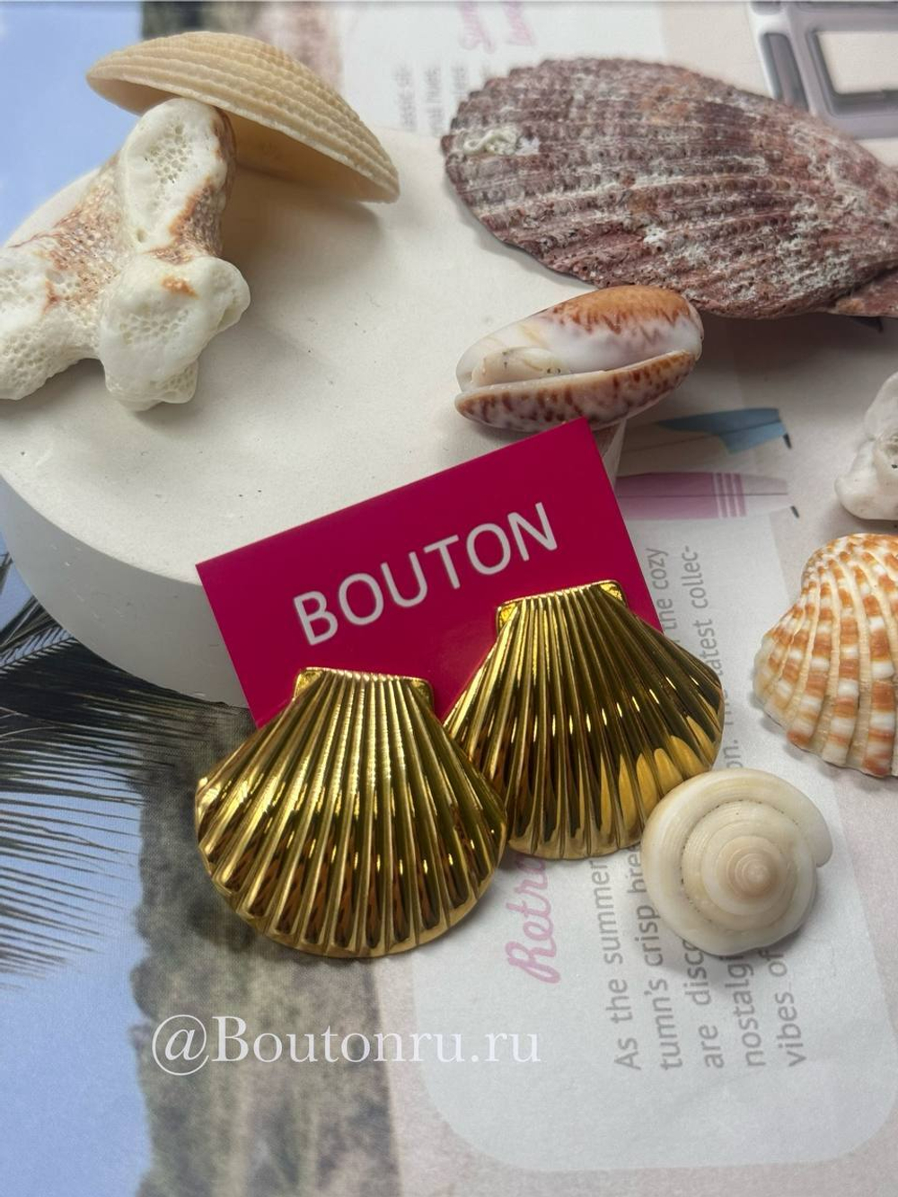 Серьги золотистые в форме ракушки