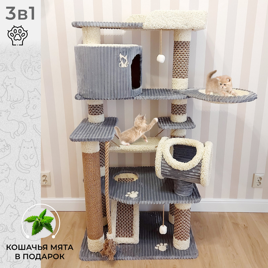 Домик для кошки КМ-18