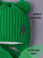 Шапка для мальчика со снудом осенняя