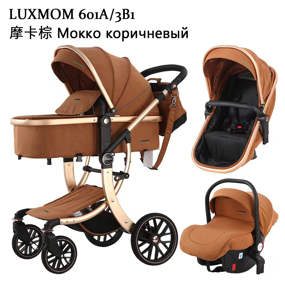 Коляска 3 в 1 Luxmom 601А