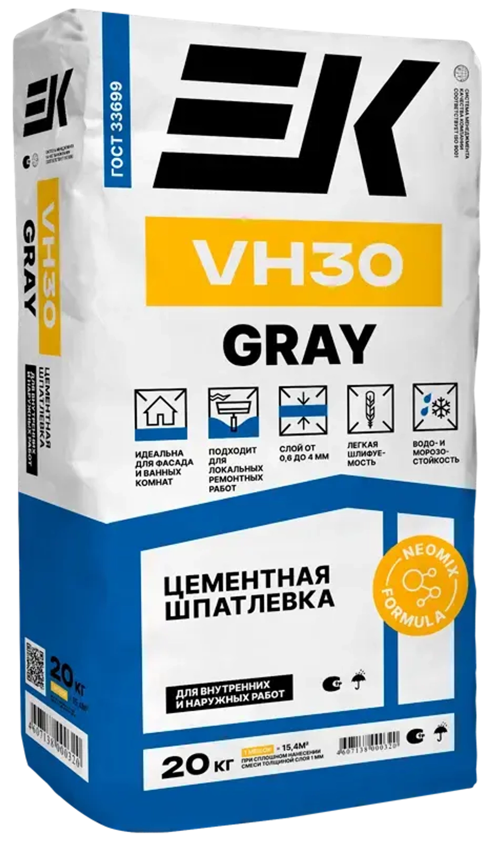Серая цементная шпатлевка ЕК VH30 GRAY 20кг