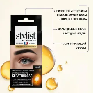 КРАСКА ДЛЯ РЕСНИЦ И БРОВЕЙ