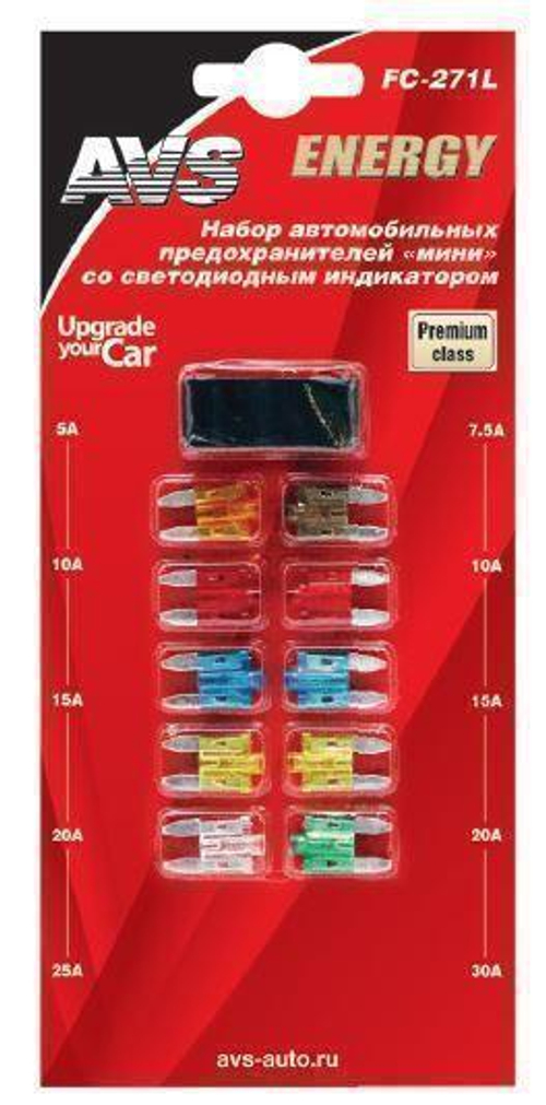 Предохранитель флажковый мини набор 5 -30 А со светодиодным индикатором 10 шт. AVS