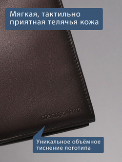680 R - Портмоне вертикальное c RFID защитой