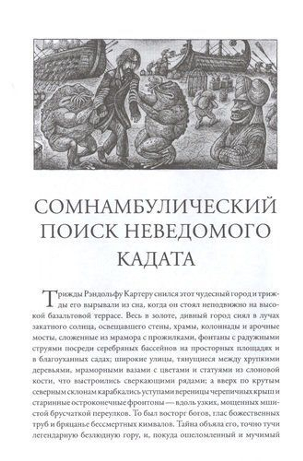 Реаниматор. Собрание избранных сочинений