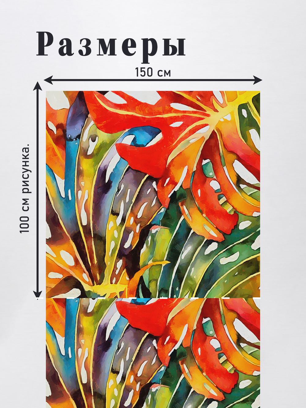 Оксфорд с принтом 2 метра №1 240 D