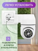 Камера видеонаблюдения уличная wi-fi для дома