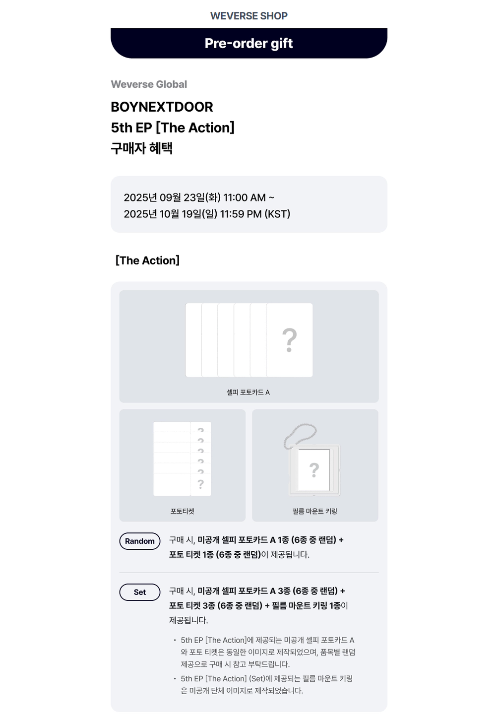 Альбом BOYNEXTDOOR — The Action Regular ver. СЕТ