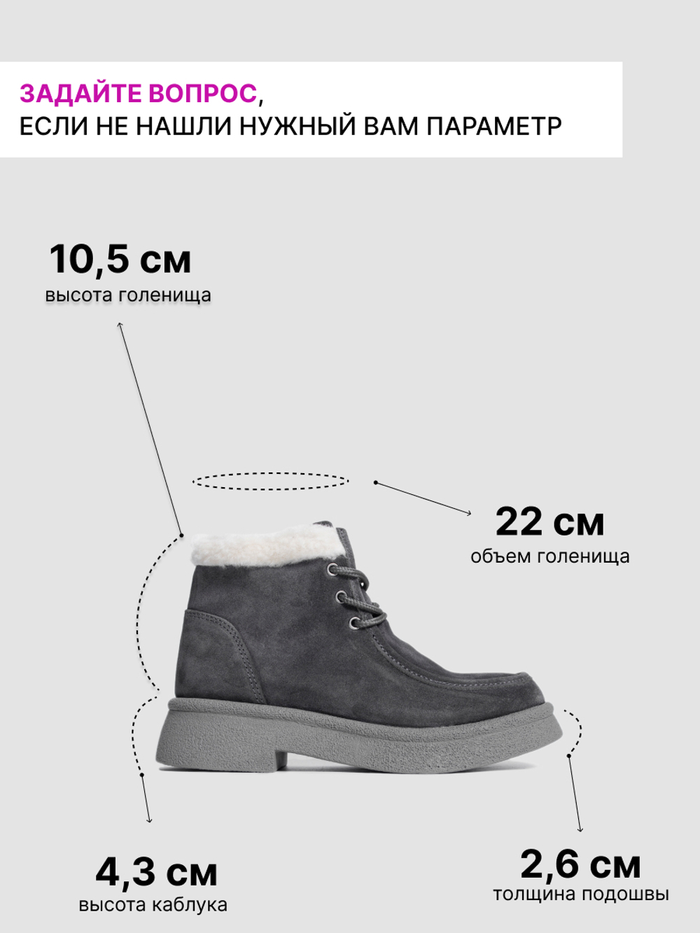 3713RS/Ботинки женские