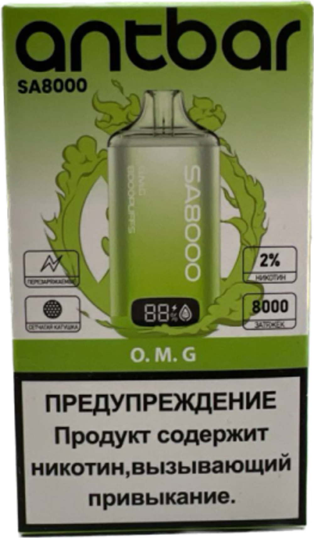 Antbar 8000 Апельсин манго гуава - O.M.G. купить в Москве с доставкой по России