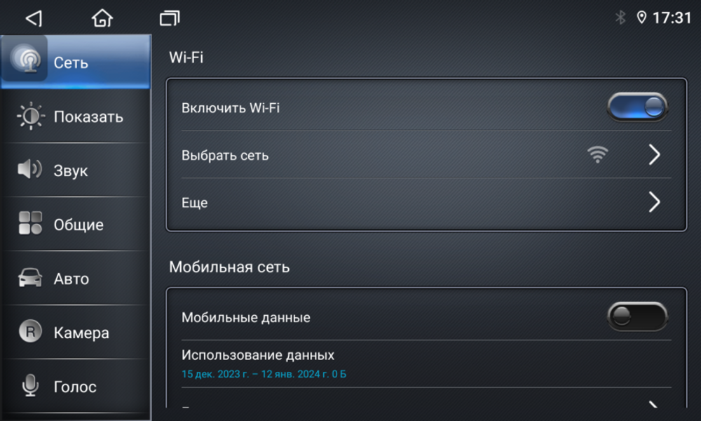 Магнитола для Mazda CX-7 2007-2012 - Parafar PF097RN2K на Android 13, QLED+2K, ТОП процессор, 4Гб+32Гб, CarPlay, 4G SIM-слот