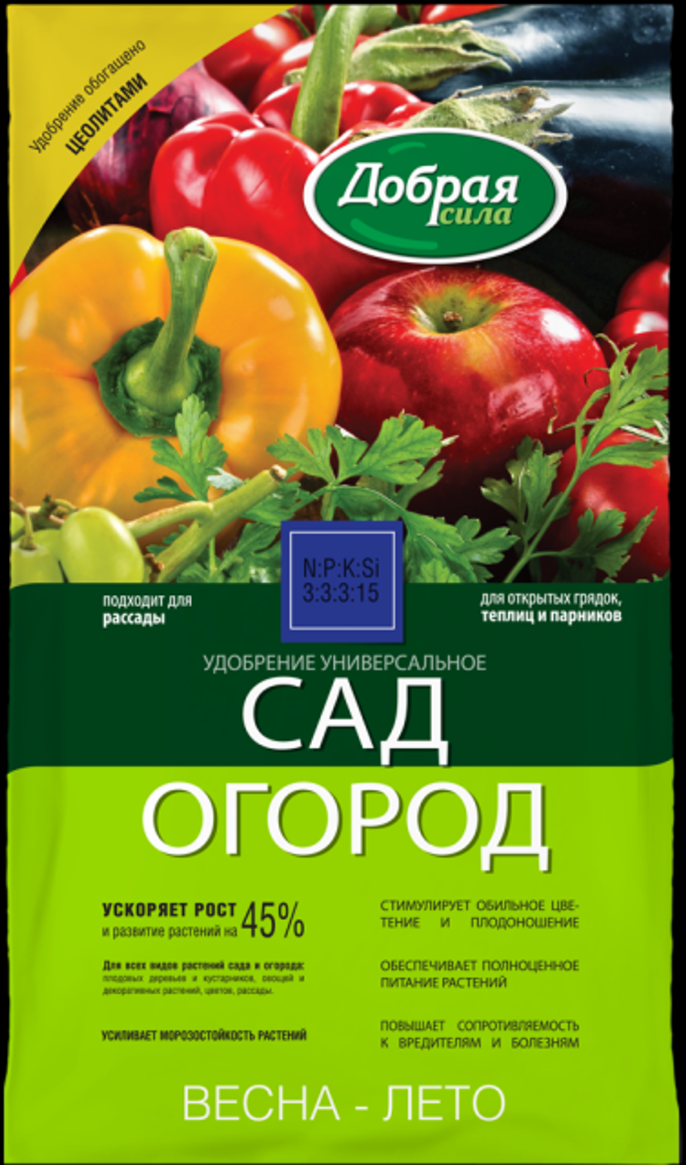 Удобрение Универсальное Сад-Огород Добрая сила 0,9кг