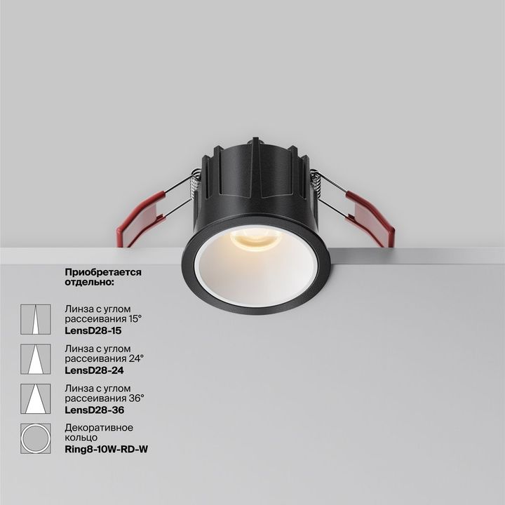 Встраиваемый светодиодный светильник Maytoni Technical Downlight Alfa LED DL043-01-10W2.7K-RD-B