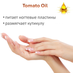 Масло томата, нерафинированное