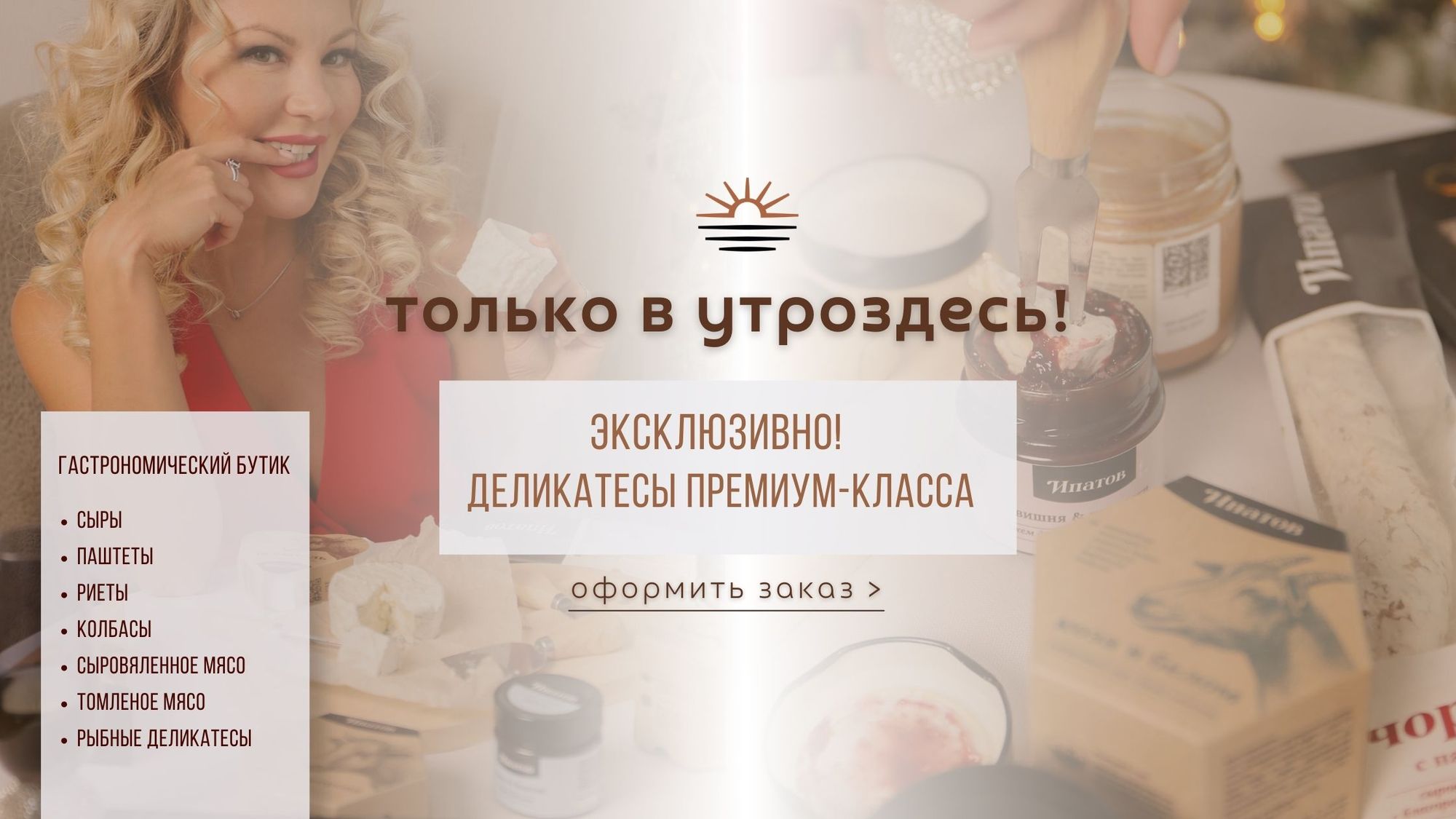 Слайдер (2) Блок 7