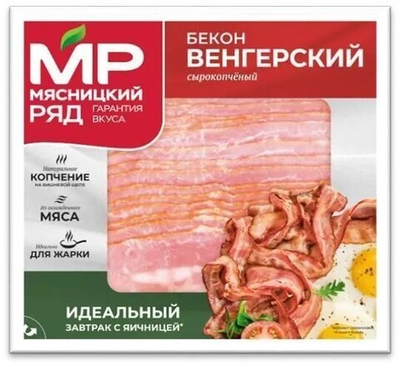 Бекон с/к Венгерский нарезка, Мясницкий ряд, 200г