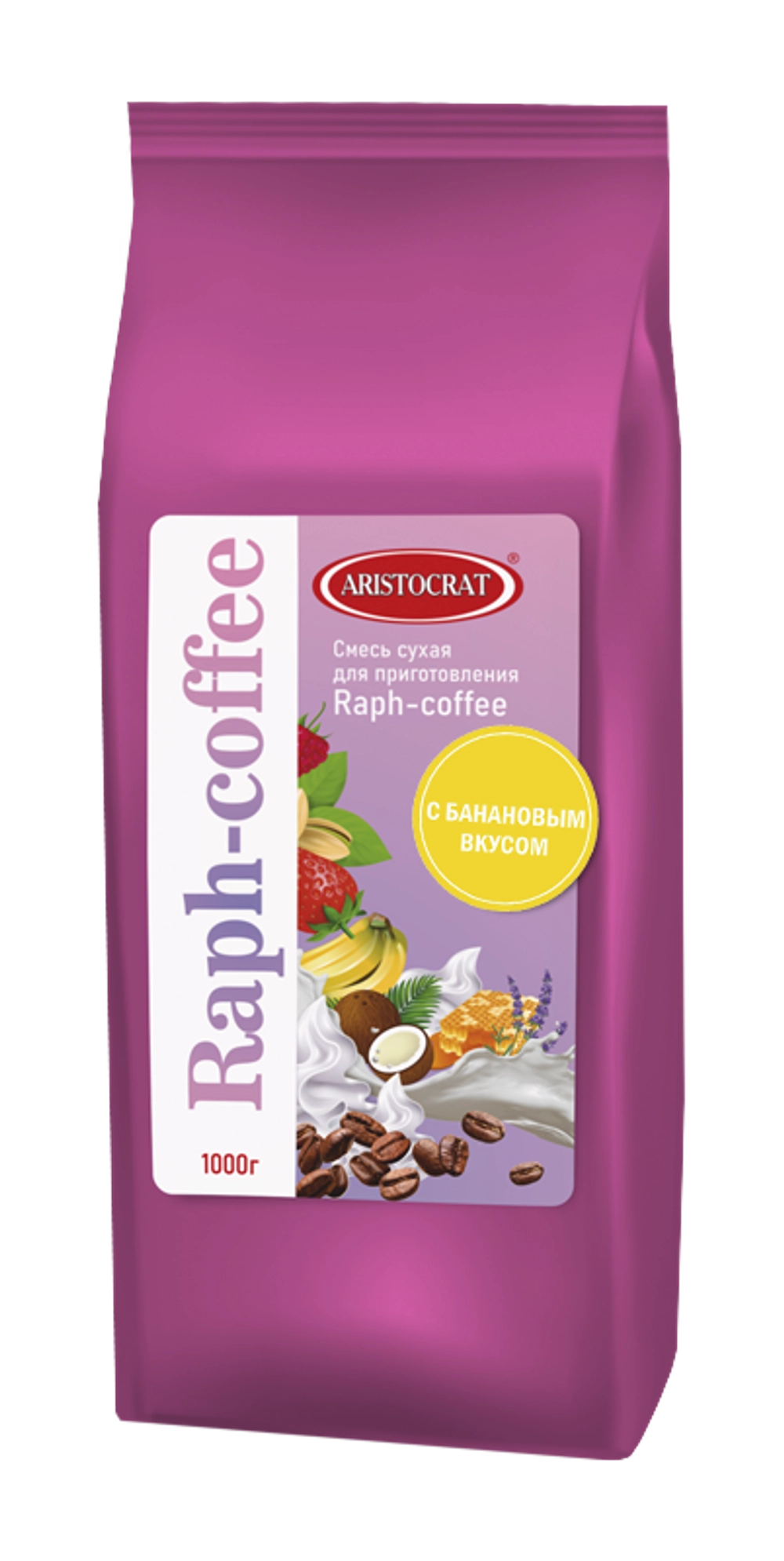 Смесь сухая для Раф-кофе " Aristocrat" со вкусом БАНАНА 1000г*12шт