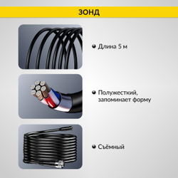 Эндоскоп промышленный, экран 4.3", 2Мп, 5м, 8.5мм зонд iCartool IC-VC85