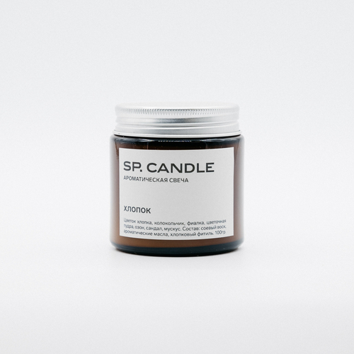 Свеча ХЛОПОК  100г