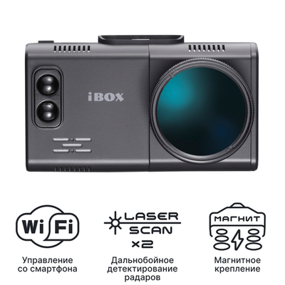 Видеорегистратор с радар-детектором iBOX Alta WiFi LaserScan Signature (2 камеры)