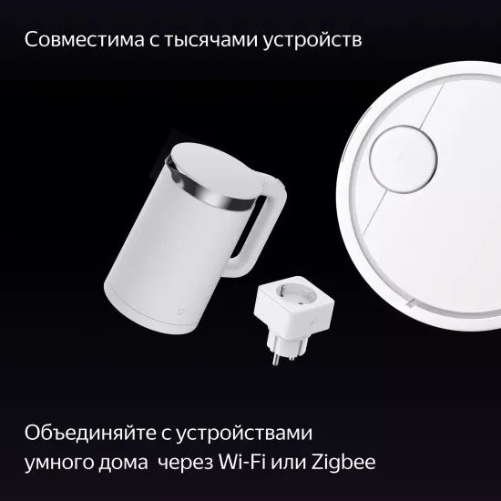 Яндекс Станция Дуо Макс с Алисой, бежевый, с Zigbee, 60 Вт, Новая умная колонка