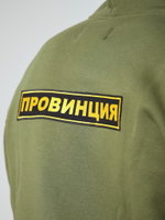 Купить худи мужское хаки зеленое провинция