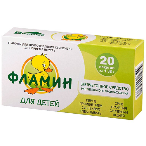 Фламин для детей 20 пакетов по 1,38г.