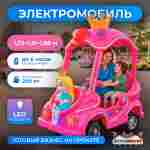 Детский электромобиль для бизнеса «Королевский шарм» двухместный, коммерческая серия
