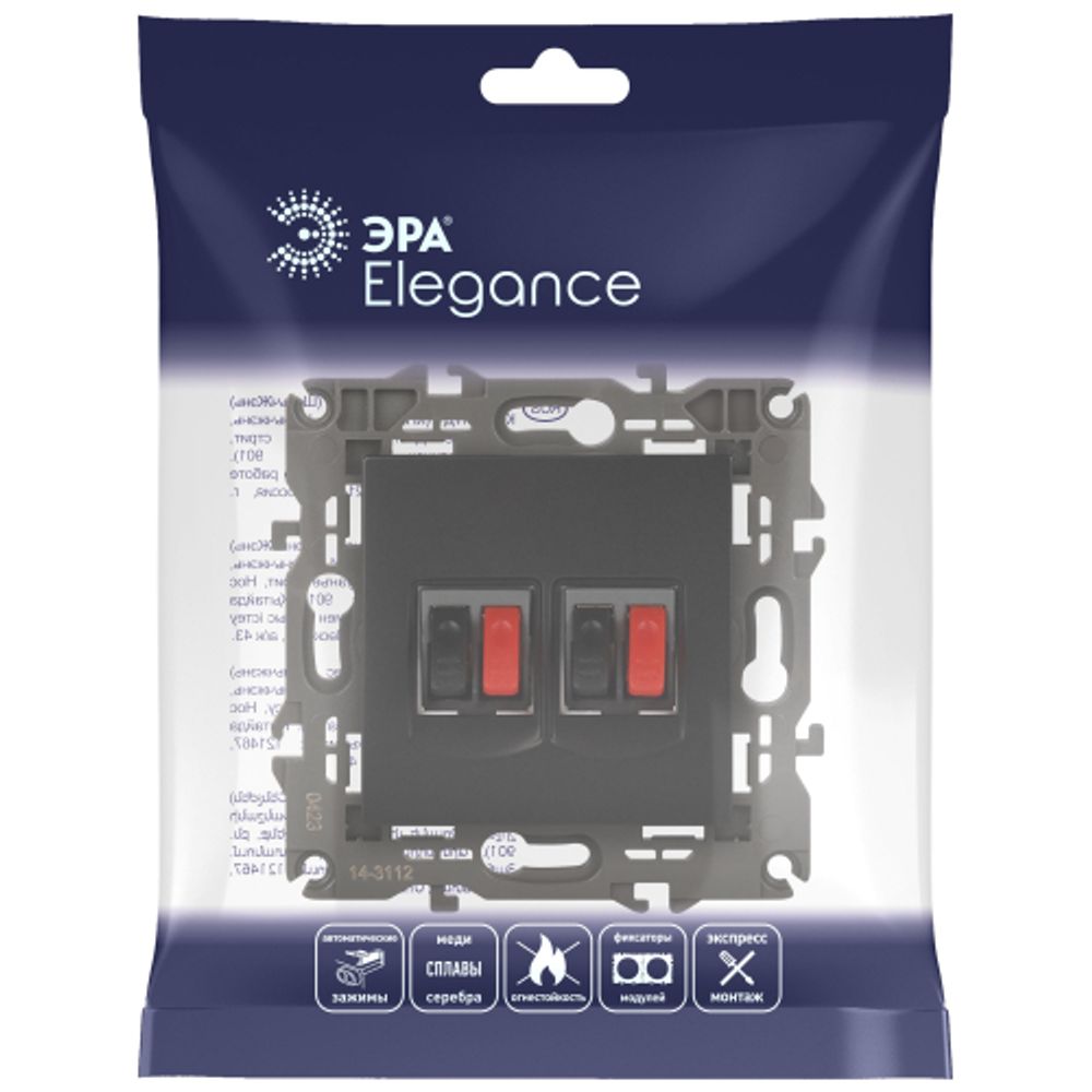 Розетка ЭРА Elegance 14-3112-05 аудио двойная IP20 антрацит