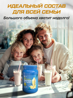 SoulWay Banana Whey Protein Milk Shake Бомбический Протеиновый Коктейль!