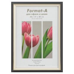 Фоторамка FA Фиеста 21х30 пластиковая со стеклом графитовый | FA фототовары