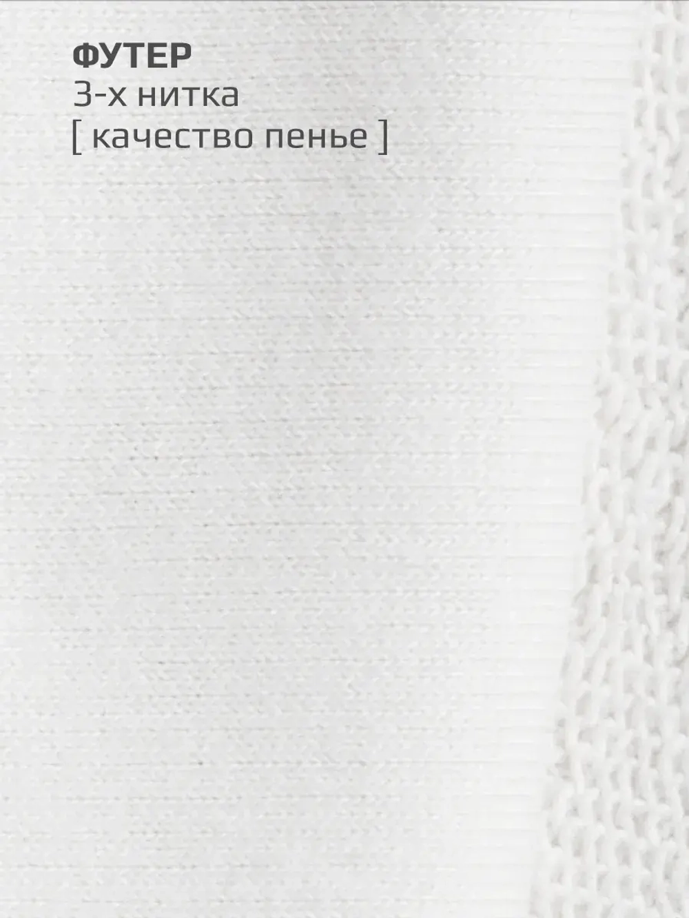 Свитшот для мальчика спортивный в школу