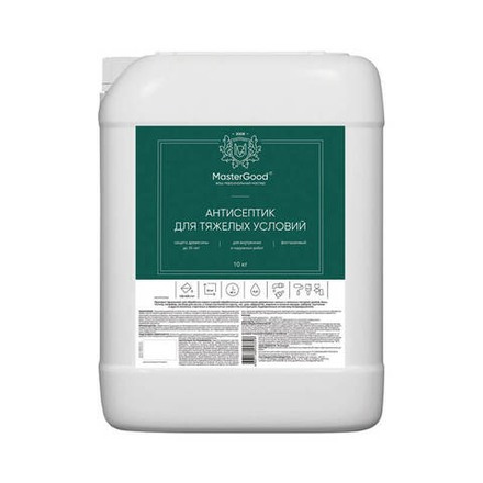 Master Good "Антисептик для особо тяжелых условий эксплуатации" (10кг) гот.