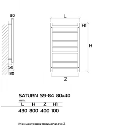 SATURN 80x40 (см) Полотенцесушитель водяной