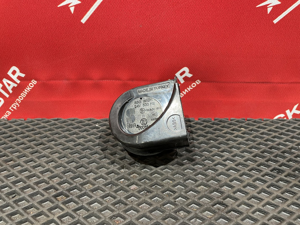 Сигнал звуковой