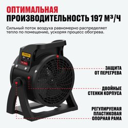 Тепловентилятор ALTECO TVC 2500 E