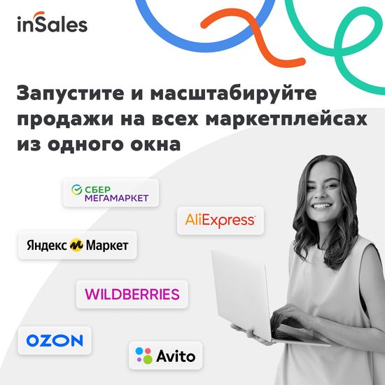 Баннер на главной 3