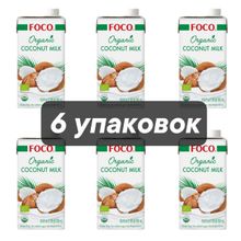 FOCO Organic кокосовое молоко 10-12% 500 мл, 6 шт