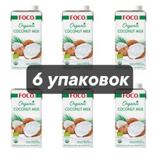 FOCO Organic кокосовое молоко 10-12% 500 мл, 6 шт