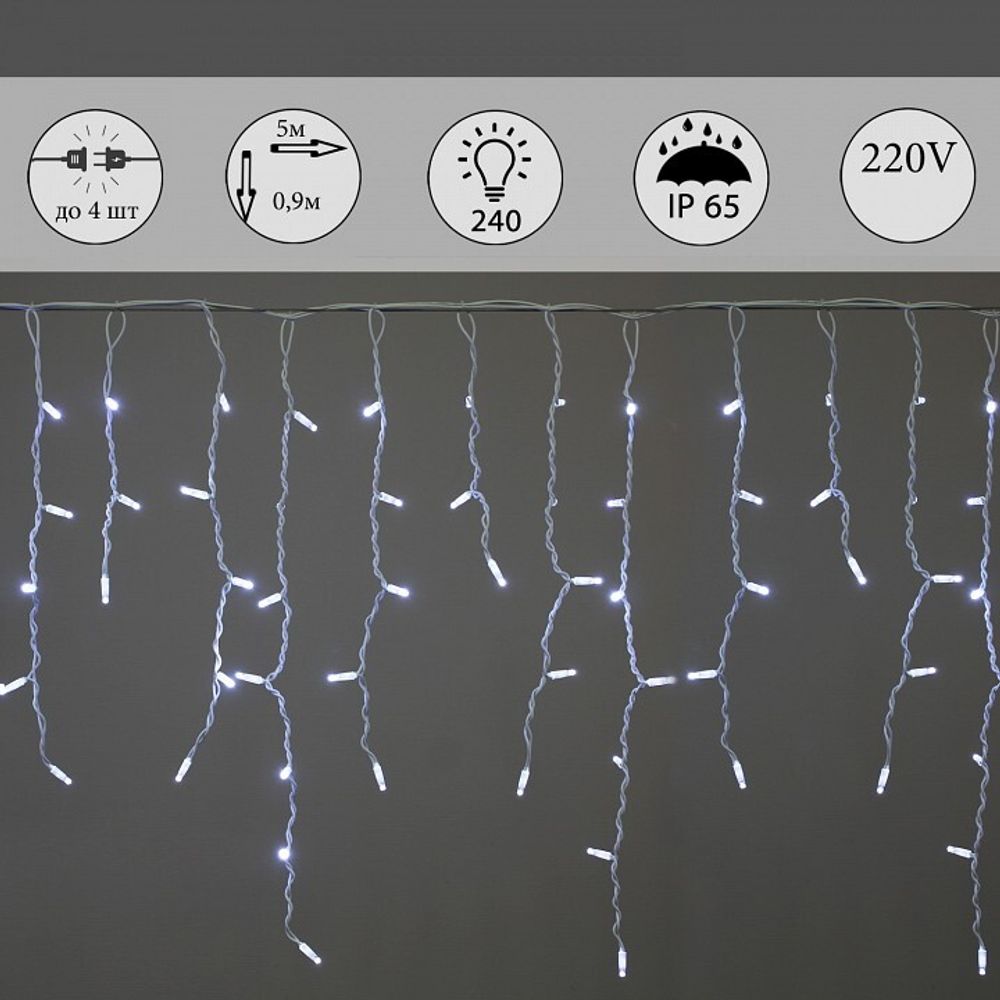 Бахрома световая Sneha  A-517 W